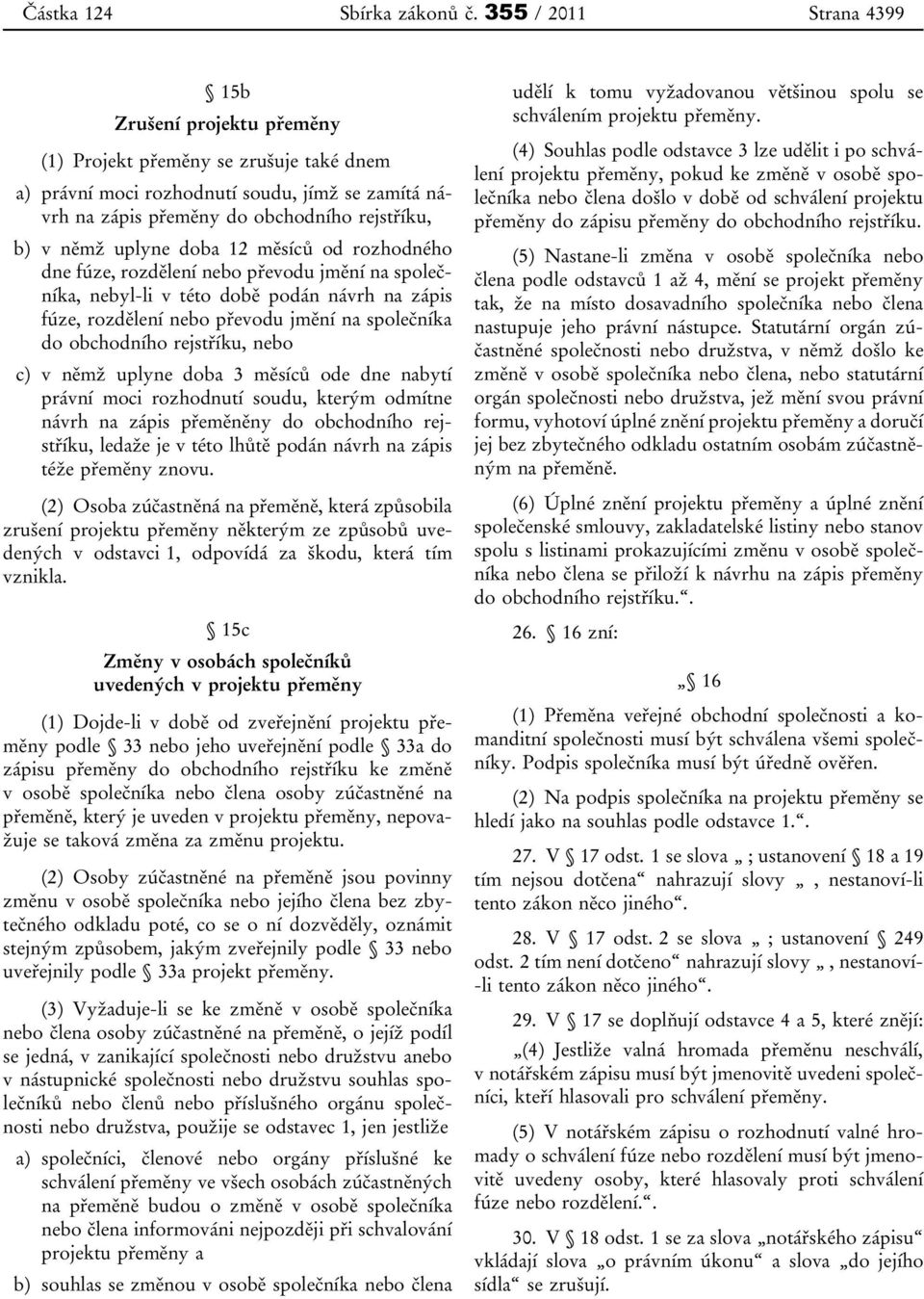 uplyne doba 12 měsíců od rozhodného dne fúze, rozdělení nebo převodu jmění na společníka, nebyl-li v této době podán návrh na zápis fúze, rozdělení nebo převodu jmění na společníka do obchodního