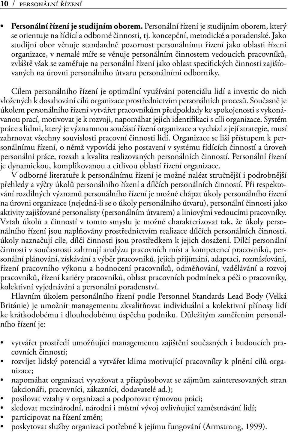 personální řízení jako oblast specifických činností zajišťovaných na úrovni personálního útvaru personálními odborníky.