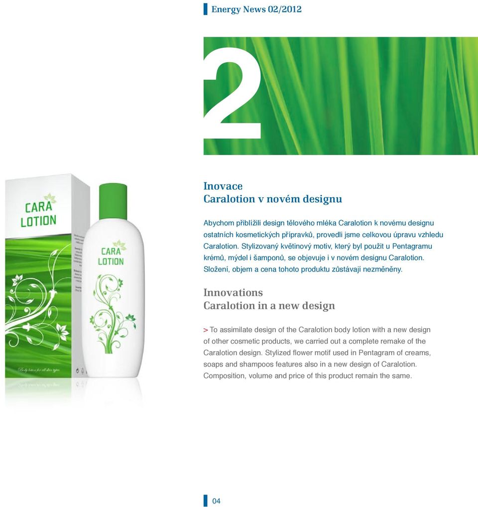 Innovations Caralotion in a new design > To assimilate design of the Caralotion body lotion with a new design of other cosmetic products, we carried out a complete remake of the
