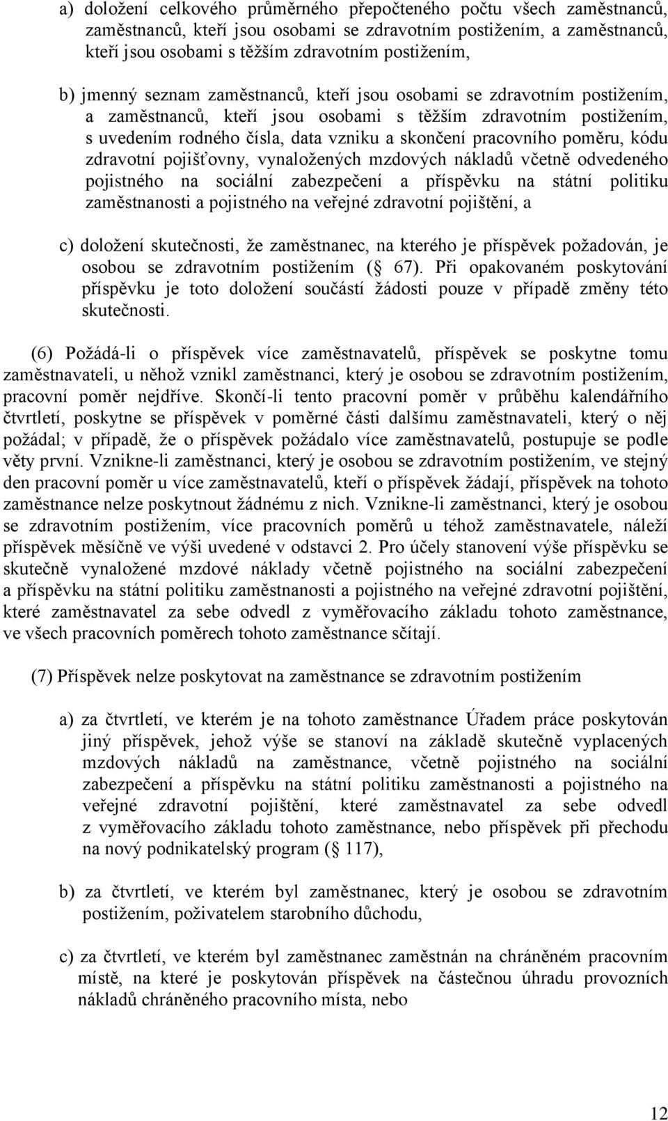 poměru, kódu zdravotní pojišťovny, vynaložených mzdových nákladů včetně odvedeného pojistného na sociální zabezpečení a příspěvku na státní politiku zaměstnanosti a pojistného na veřejné zdravotní