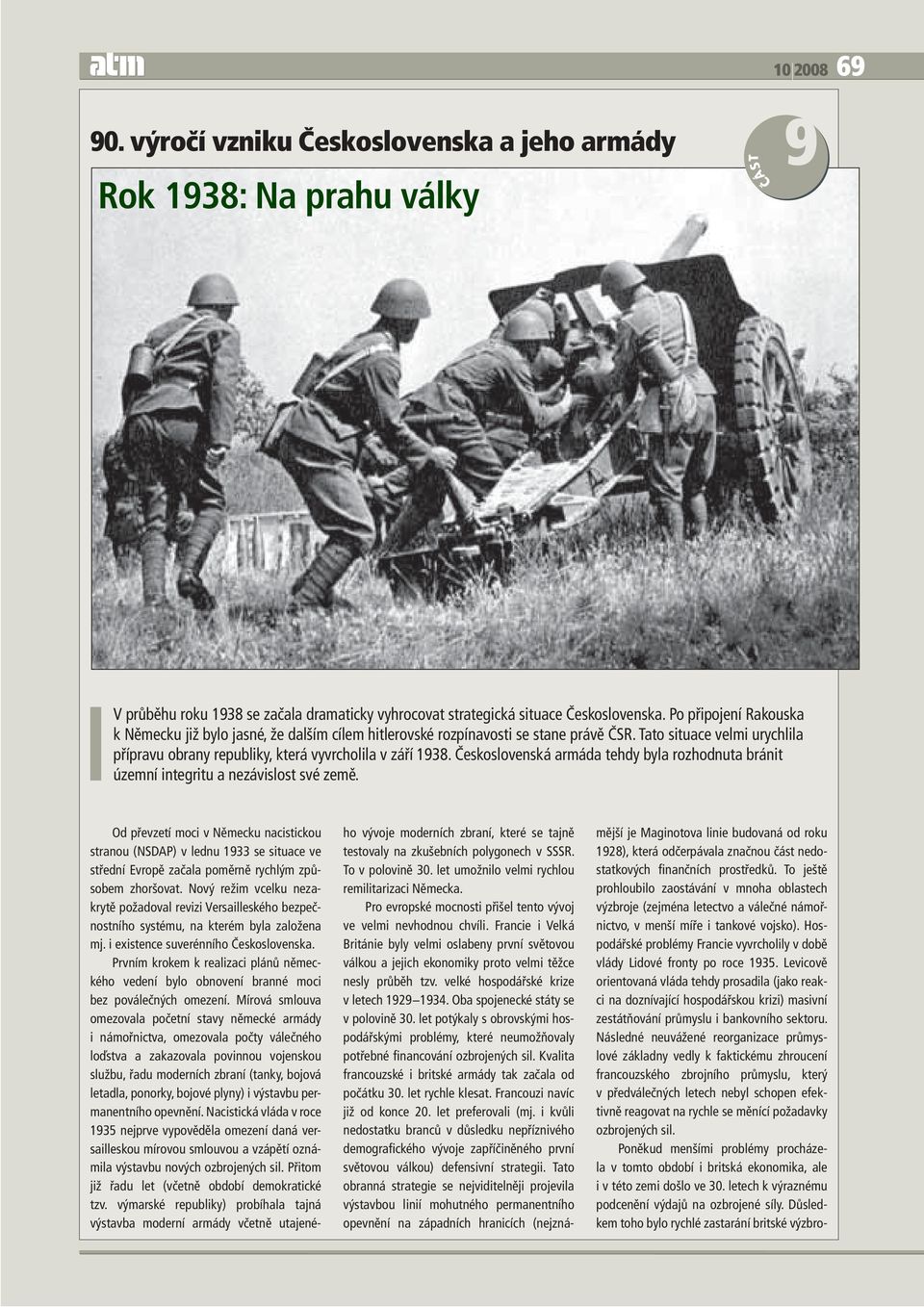 Československá armáda tehdy byla rozhodnuta bránit územní integritu a nezávislost své země.