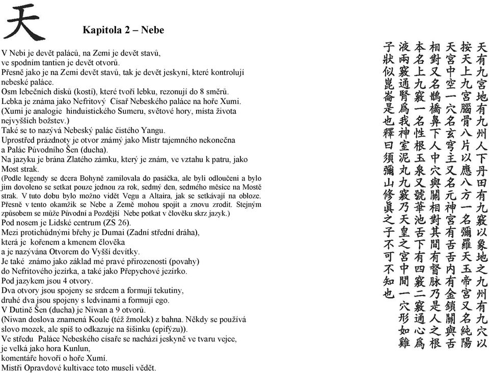 (Xumi je analogie hinduistického Sumeru, světové hory, místa života nejvyšších božstev.) Také se to nazývá Nebeský palác čistého Yangu.