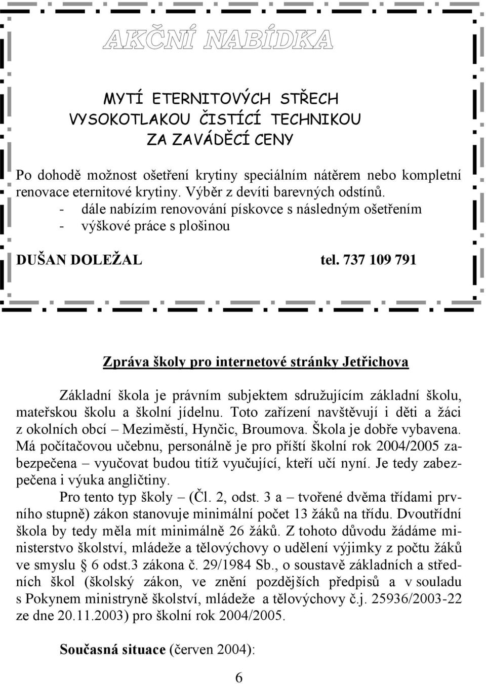 737 109 791 Zpráva školy pro internetové stránky Jetřichova Základní škola je právním subjektem sdružujícím základní školu, mateřskou školu a školní jídelnu.