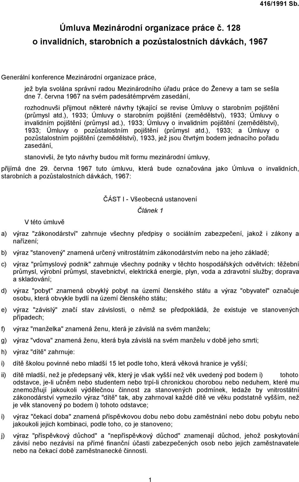 7. června 1967 na svém padesátémprvém zasedání, rozhodnuvši přijmout některé návrhy týkající se revise Úmluvy o starobním pojištění (průmysl atd.