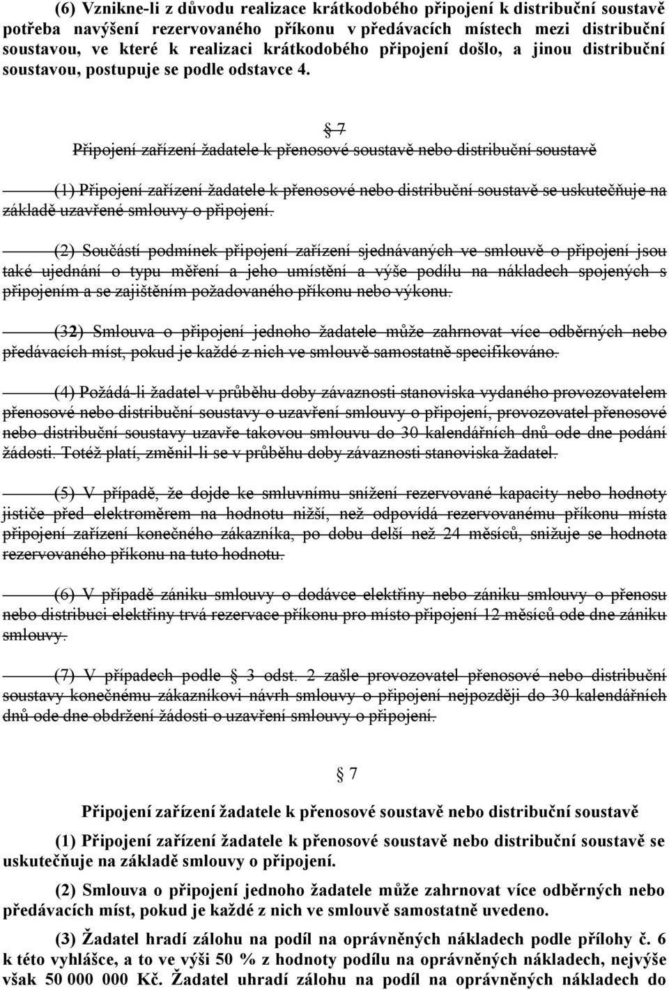 7 Připojení zařízení žadatele k přenosové soustavě nebo distribuční soustavě (1) Připojení zařízení žadatele k přenosové nebo distribuční soustavě se uskutečňuje na základě uzavřené smlouvy o