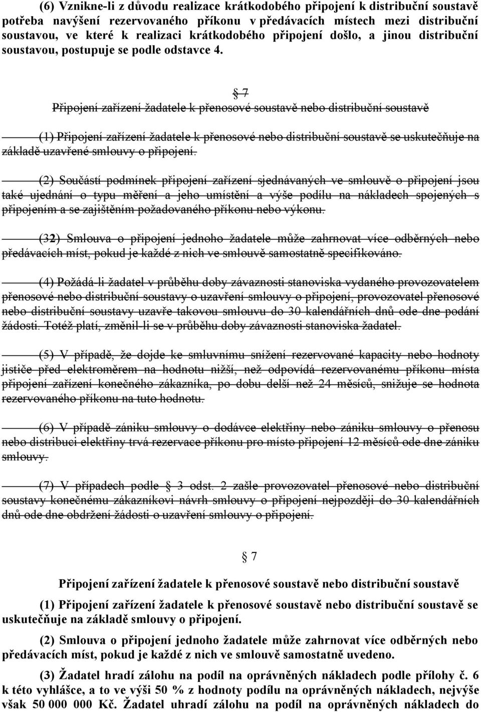 7 Připojení zařízení žadatele k přenosové soustavě nebo distribuční soustavě (1) Připojení zařízení žadatele k přenosové nebo distribuční soustavě se uskutečňuje na základě uzavřené smlouvy o