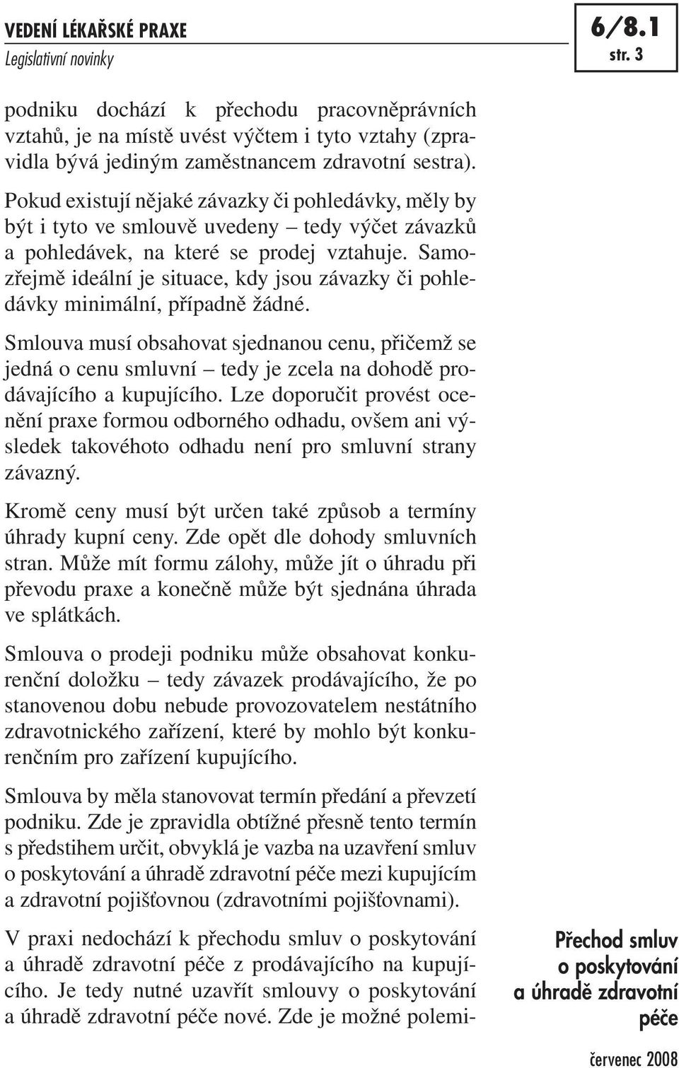 Samozřejmě ideální je situace, kdy jsou závazky či pohledávky minimální, případně žádné.