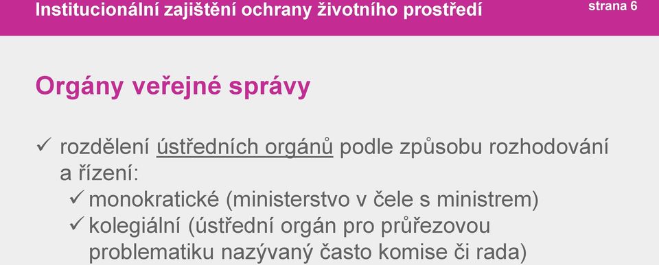 řízení: monokratické (ministerstvo v čele s ministrem) kolegiální