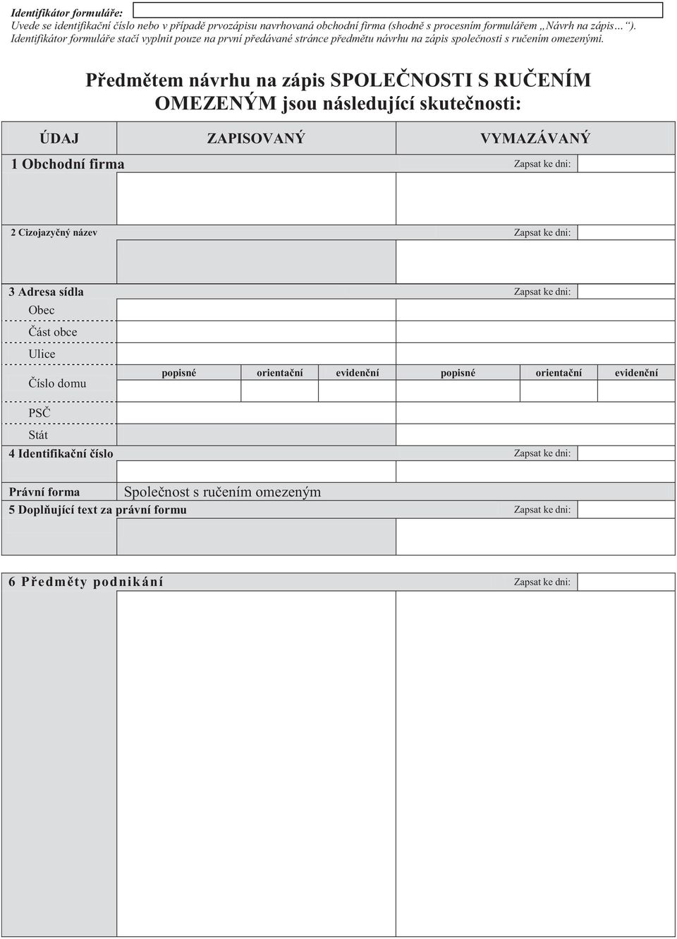 Předmětem návrhu na zápis SPOLEČNOSTI S RUČENÍM OMEZENÝM jsou následující skutečnosti: 1 Obchodní firma Zapsat ke dni: 2 Cizojazyčný název Zapsat ke