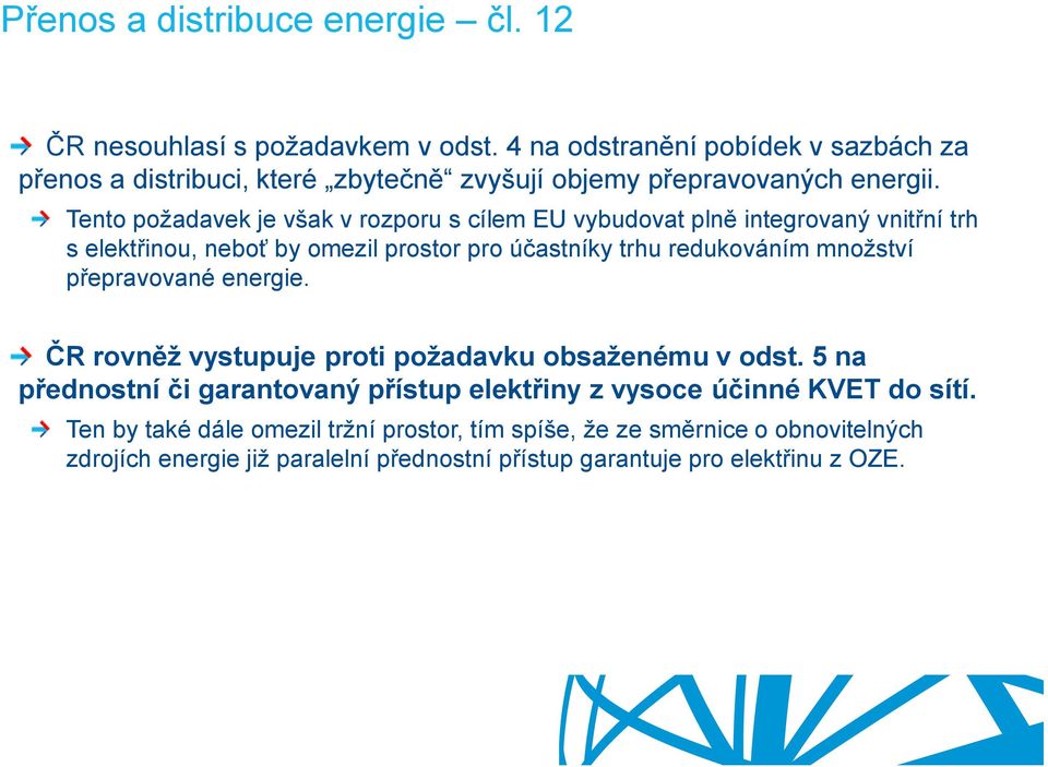 Tento požadavek je však v rozporu s cílem EU vybudovat plně integrovaný vnitřní trh s elektřinou, neboť by omezil prostor pro účastníky trhu redukováním množství