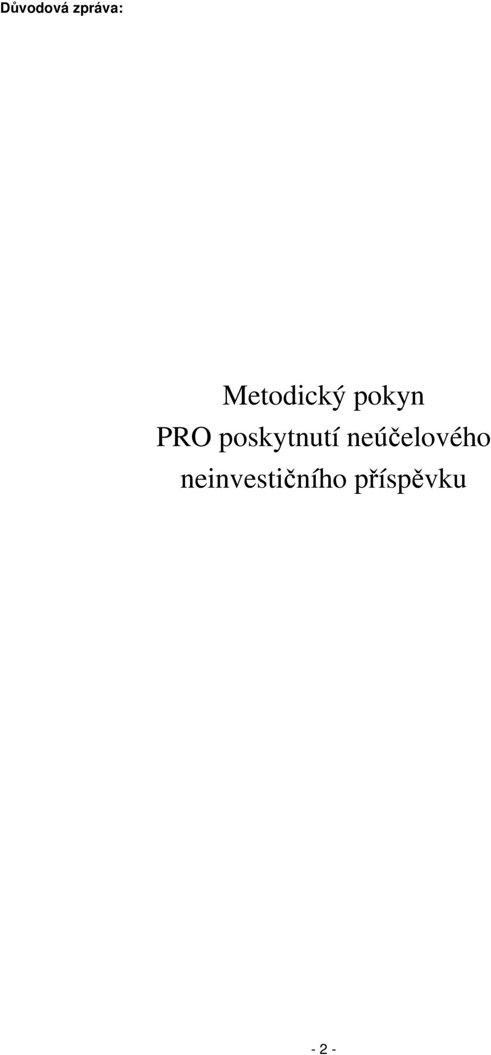 poskytnutí neúčelového