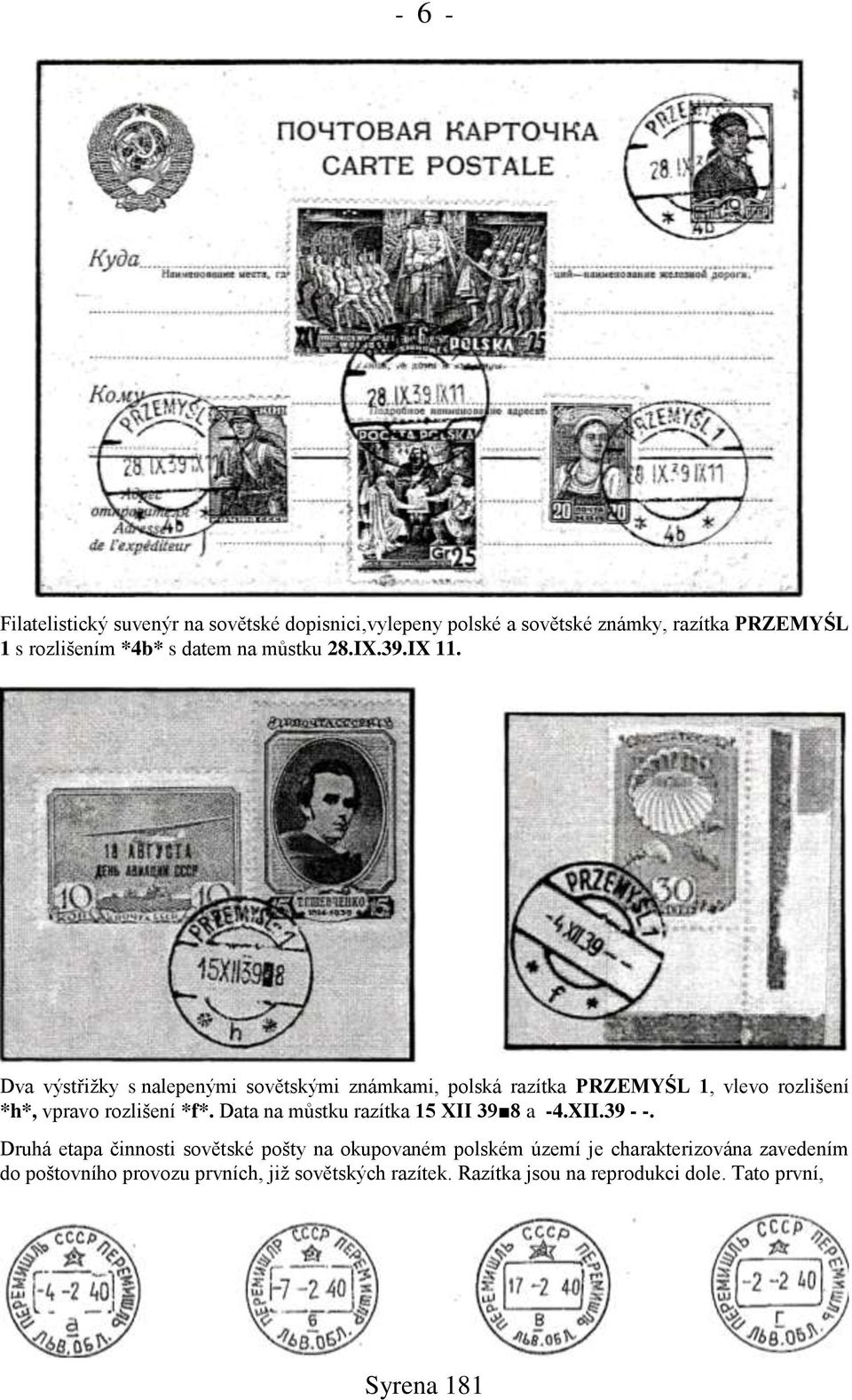 Dva výstřiņky s nalepenými sovětskými známkami, polská razítka PRZEMYŚL 1, vlevo rozlińení *h*, vpravo rozlińení *f*.