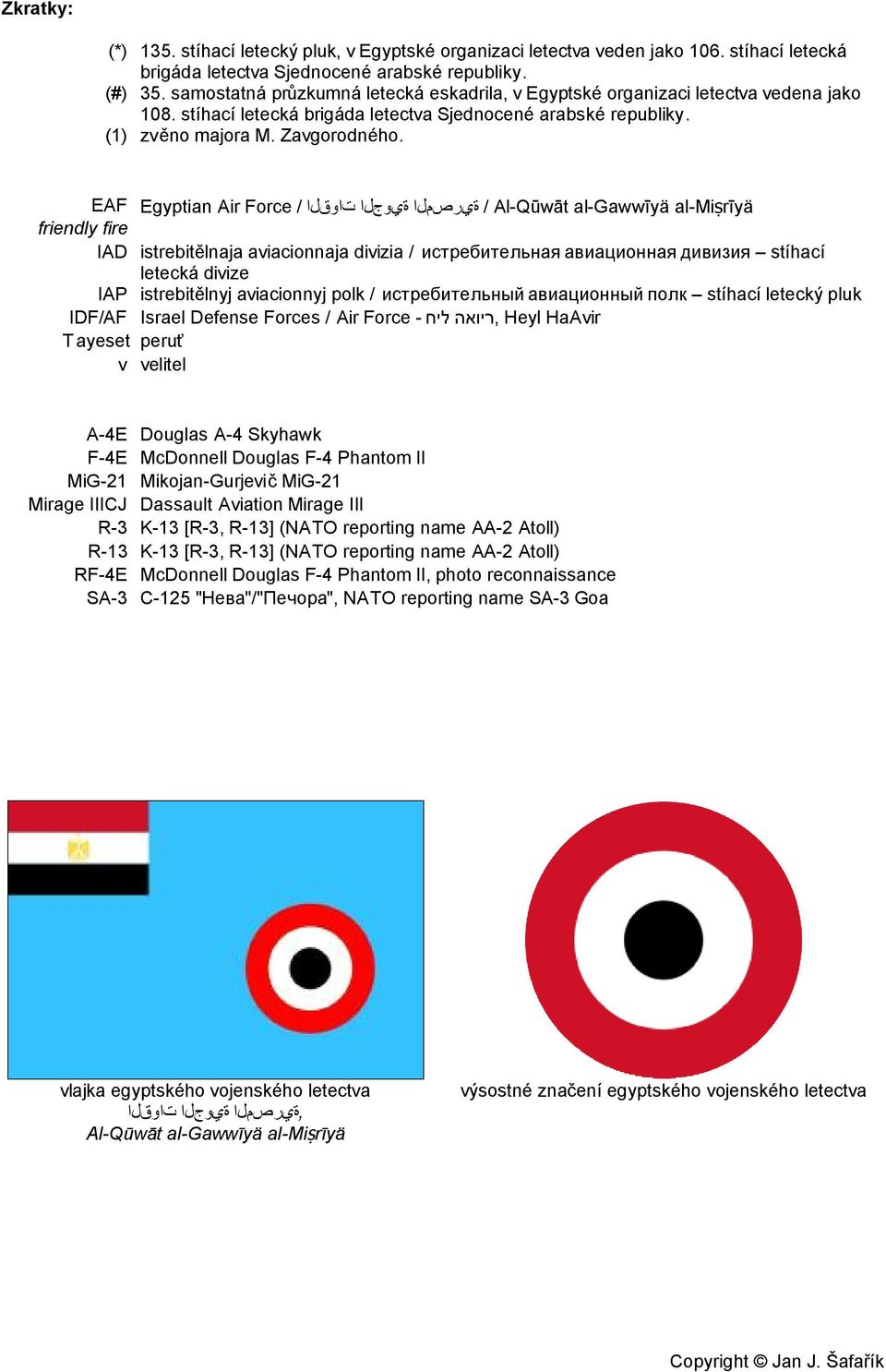 EAF Egyptian Air Force / ةيرصملا ةيوجلا تاوقلا / Al-Qūwāt al-gawwīyä al-miṣrīyä friendly fire IAD istrebitělnaja aviacionnaja divizia / истребительная авиационная дивизия stíhací letecká divize IAP
