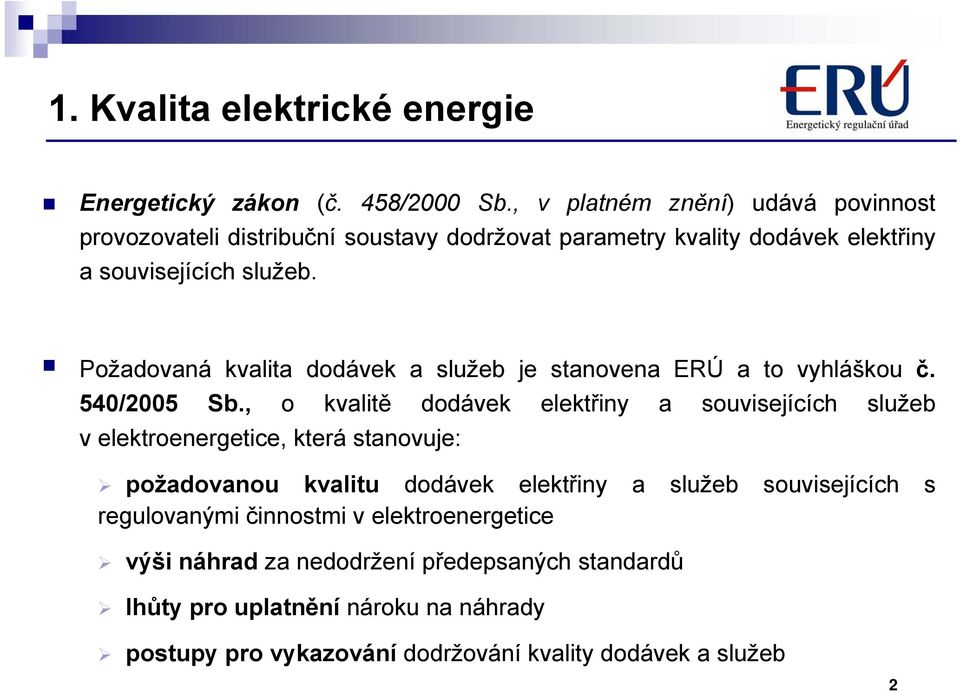 Požadovaná kvalita dodávek a služeb je stanovena ERÚ a to vyhláškou č. 540/2005 Sb.