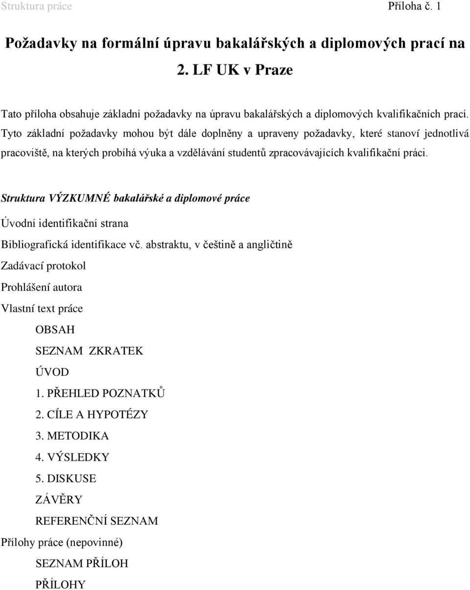 Tyto základní požadavky mohou být dále doplněny a upraveny požadavky, které stanoví jednotlivá pracoviště, na kterých probíhá výuka a vzdělávání studentů zpracovávajících kvalifikační práci.
