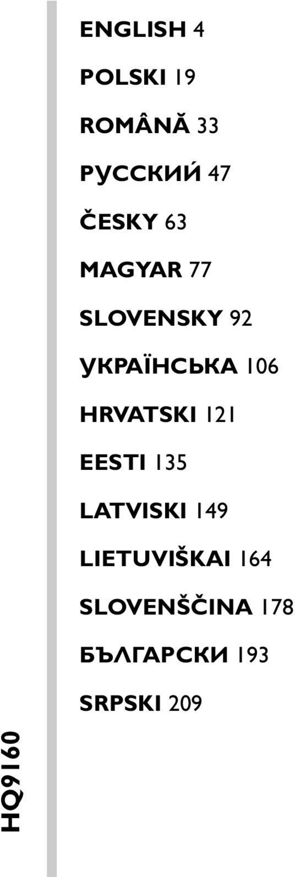 HRVATSKI 121 EESTI 135 LATVISKI 149