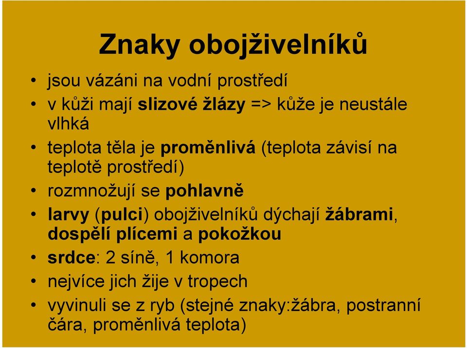 larvy (pulci) obojživelníků dýchají žábrami, dospělí plícemi a pokožkou srdce: 2 síně, 1 komora