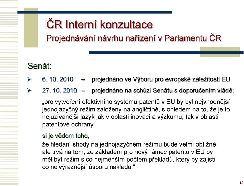 2010 projednáno na schůzi Senátu s doporučením vládě: pro vytvoření efektivního systému patentů v EU by byl nejvhodnější jednojazyčný režim založený na angličtině,