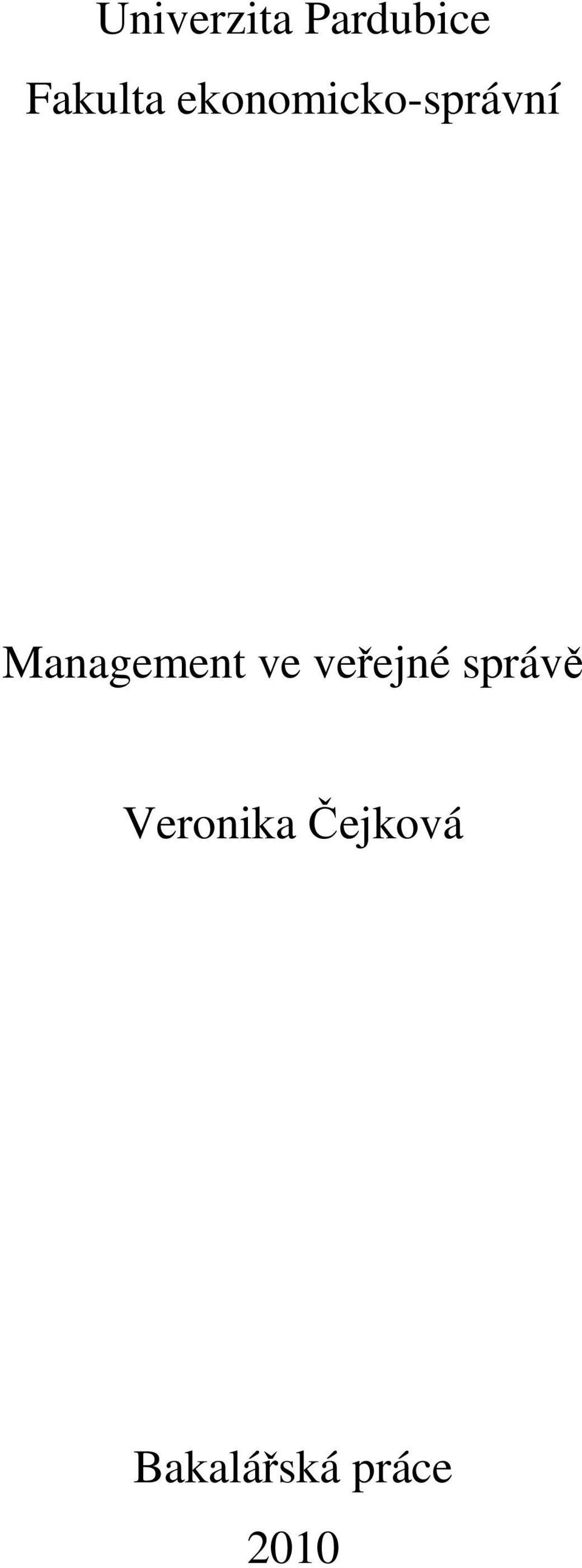 Management ve veřejné správě