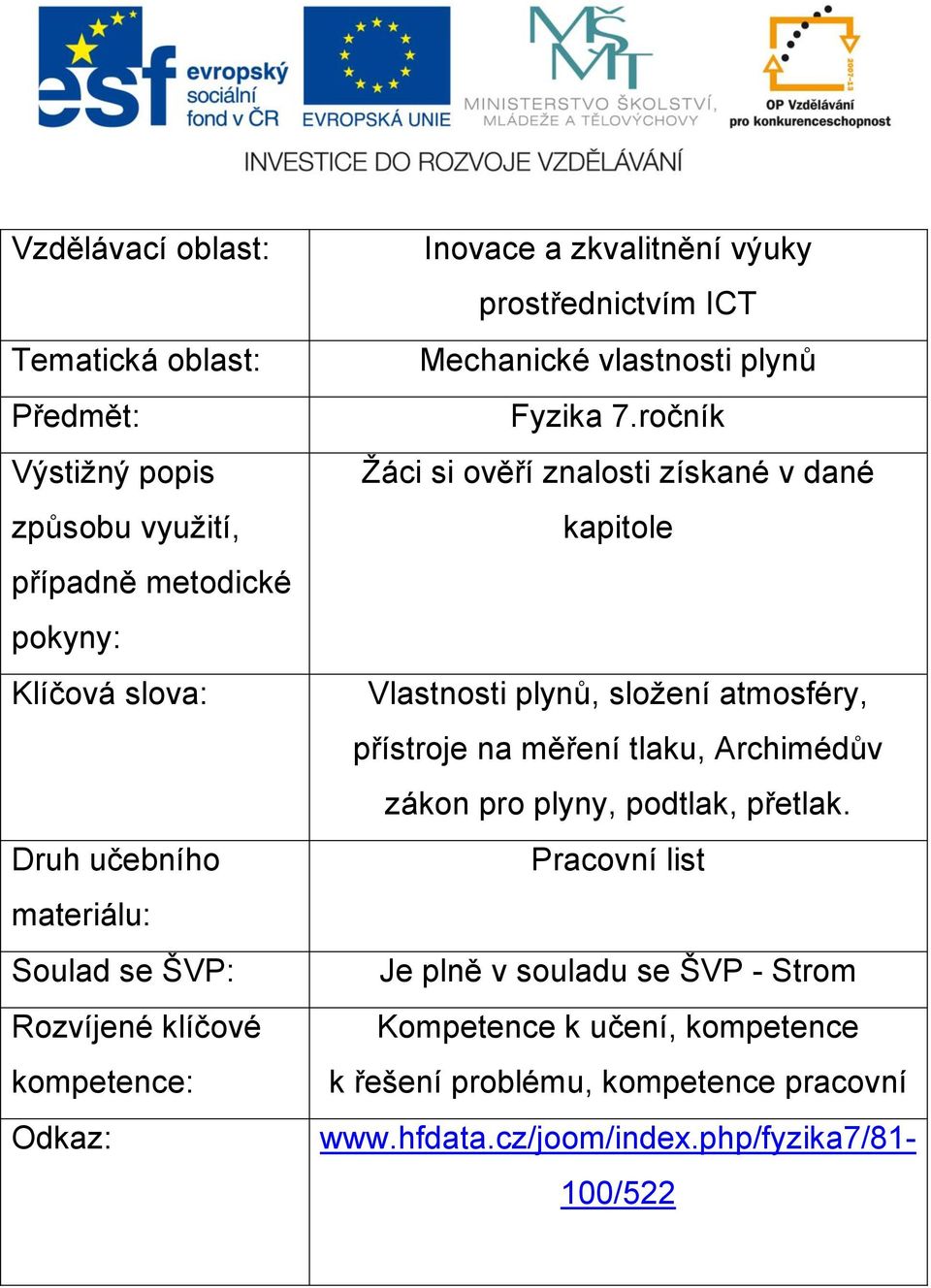 ročník Žáci si ověří znalosti získané v dané kapitole Vlastnosti plynů, složení atmosféry, přístroje na měření tlaku, Archimédův zákon pro plyny,