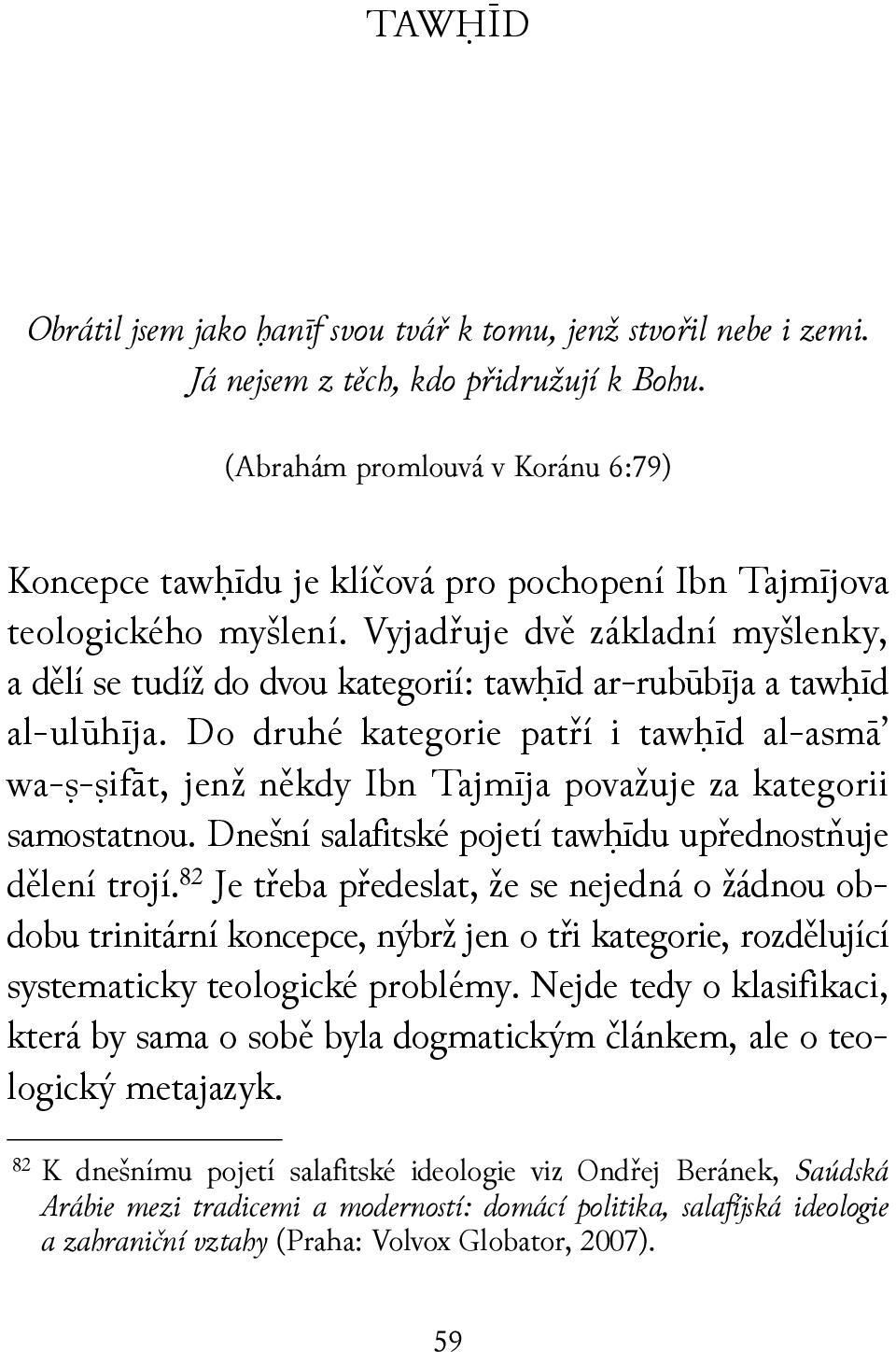Vyjadřuje dvě základní myšlenky, a dělí se tudíž do dvou kategorií: tawḥīd ar-rubūbīja a tawḥīd al-ulūhīja.
