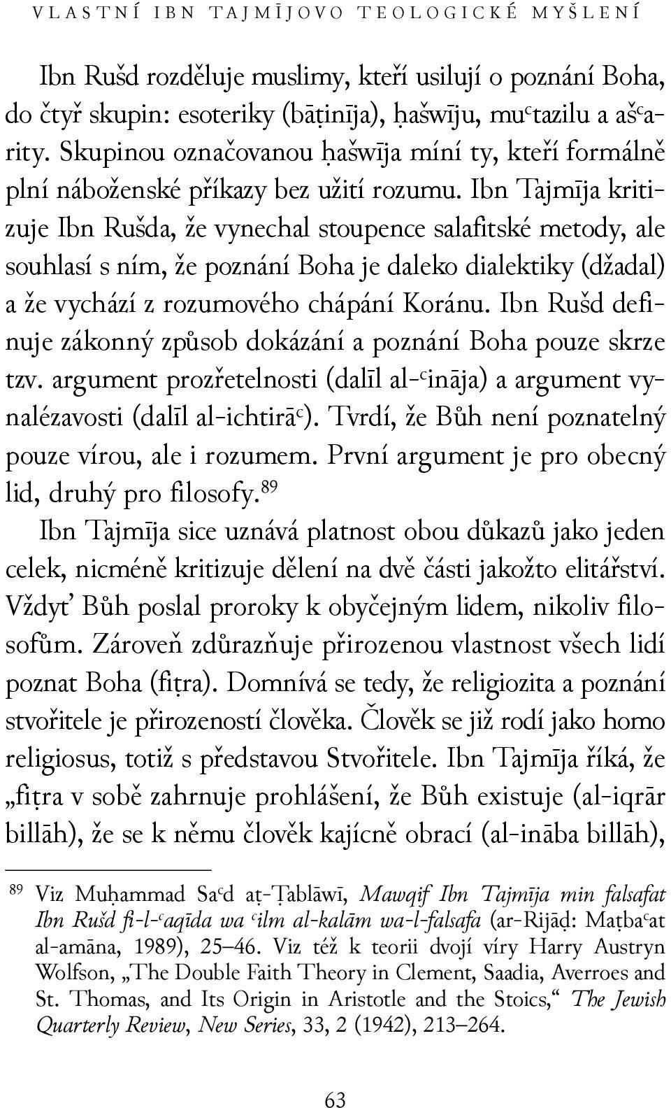 Ibn Tajmīja kritizuje Ibn Rušda, že vynechal stoupence salafitské metody, ale souhlasí s ním, že poznání Boha je daleko dialektiky (džadal) a že vychází z rozumového chápání Koránu.