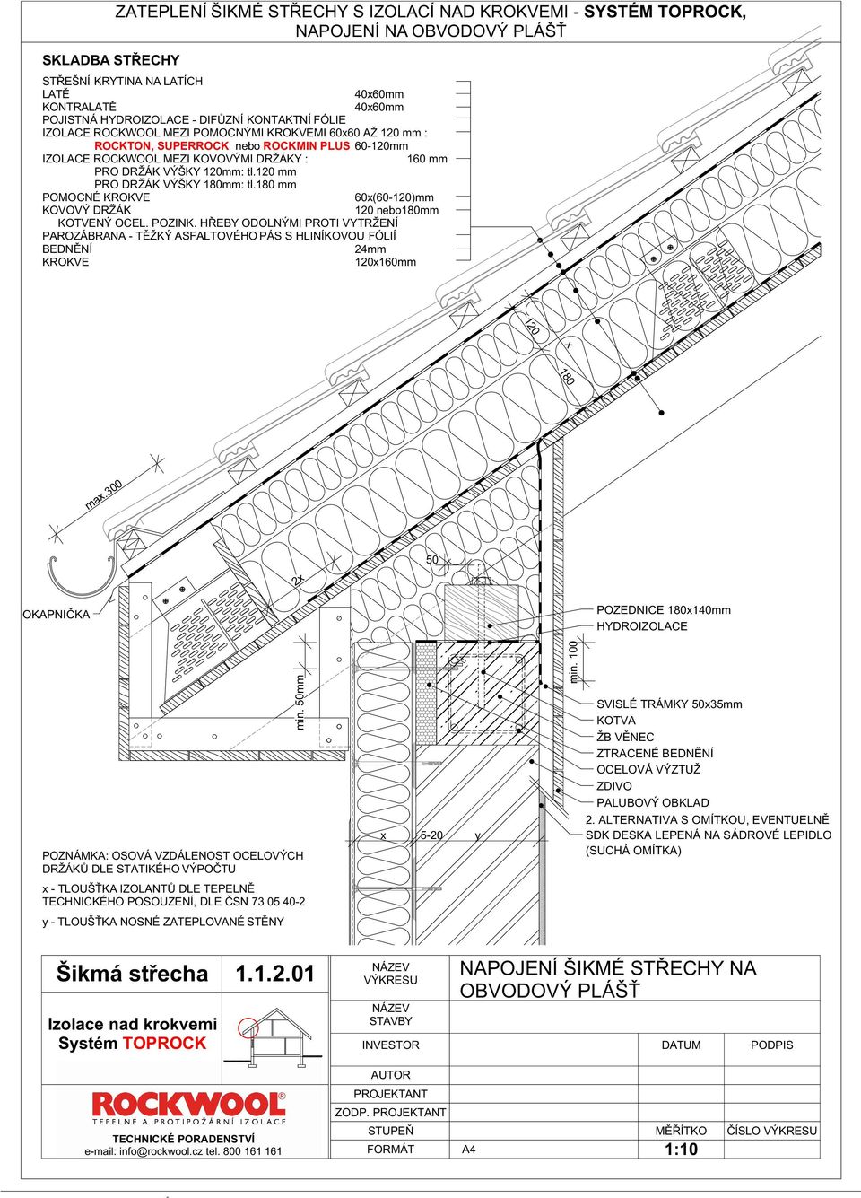 PRO DRŽÁK VÝŠKY mm: tl. mm PRO DRŽÁK VÝŠKY 180mm: tl.180 mm POMOCNÉ 60(60-)mm KOVOVÝ DRŽÁK nebo180mm KOTVENÝ OCEL. POZINK.