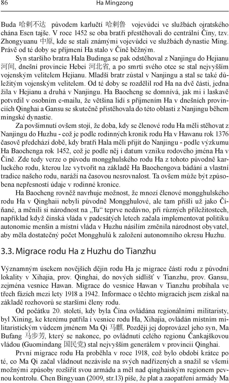 Syn staršího bratra Hala Budinga se pak odstěhoval z Nanjingu do Hejianu 河 间, dnešní provincie Hebei 河 北 省, a po smrti svého otce se stal nejvyšším vojenským velitelem Hejianu.