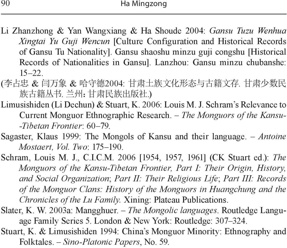 兰 州 : 甘 肃 民 族 出 版 社.) Limusishiden (Li Dechun) & Stuart, K. 2006: Louis M. J. Schram s Relevance to Current Monguor Ethnographic Research. The Monguors of the Kansu- -Tibetan Frontier: 60 79.