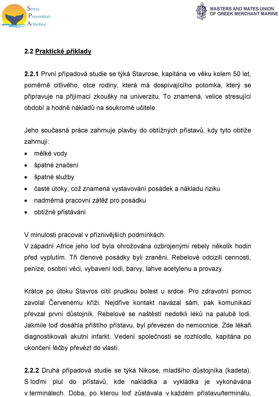 Jeho současná práce zahrnuje plavby do obtížných přístavů, kdy tyto obtíže zahrnují: mělké vody špatné značení špatné služby časté útoky, což znamená vystavování posádek a nákladu riziku nadměrná