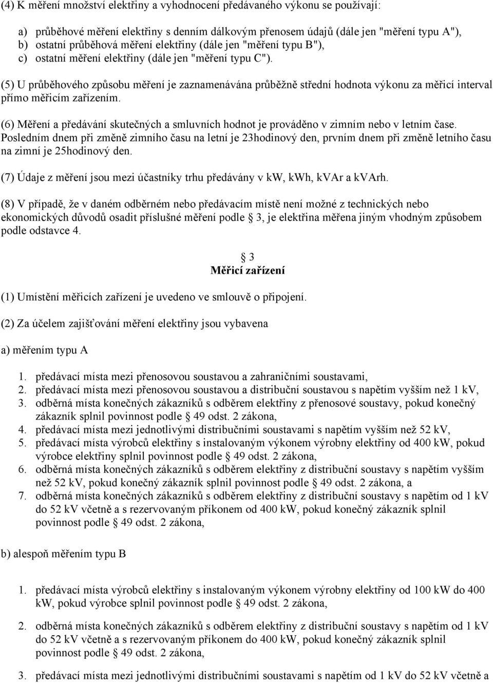 (5) U průběhového způsobu měření je zaznamenávána průběžně střední hodnota výkonu za měřicí interval přímo měřicím zařízením.