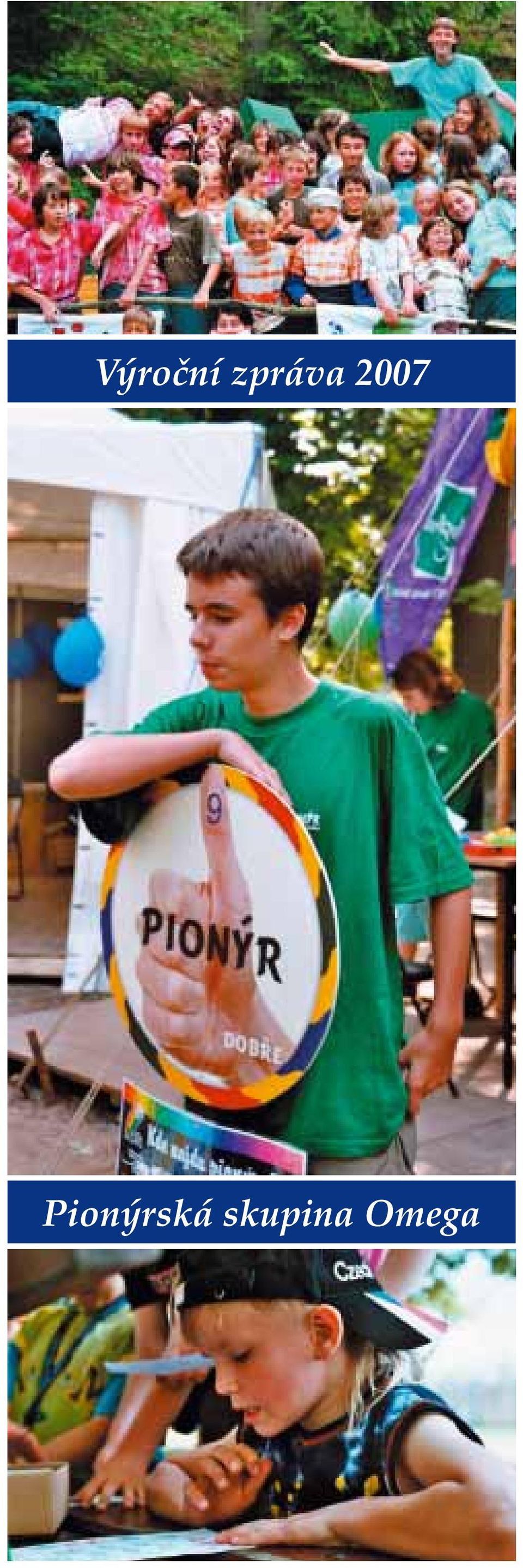 2007