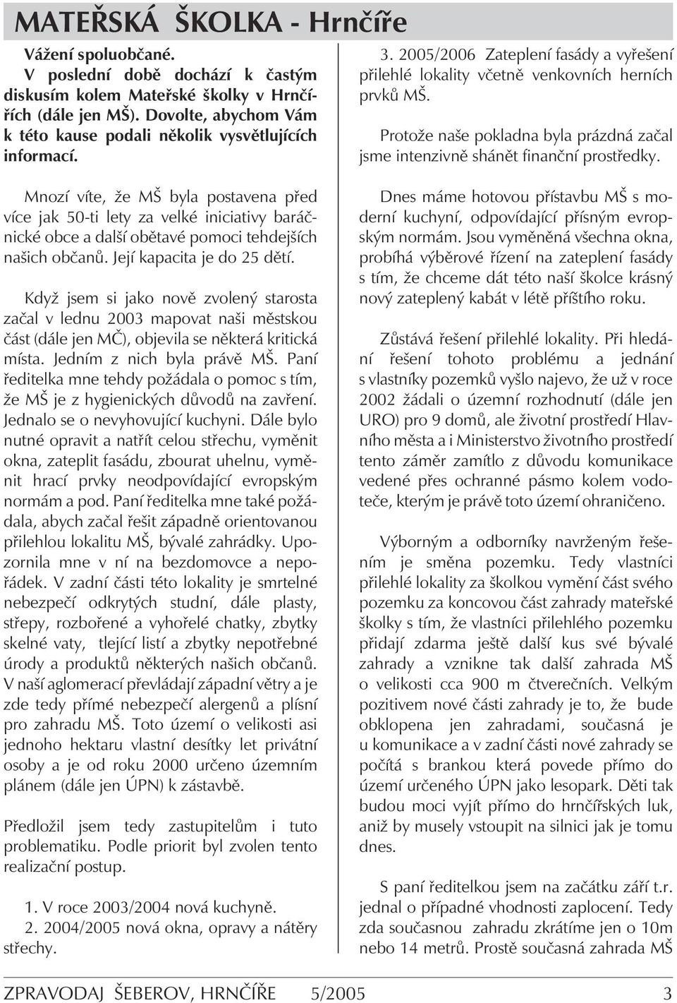 Protože naše pokladna byla prázdná začal jsme intenzivně shánět finanční prostředky.
