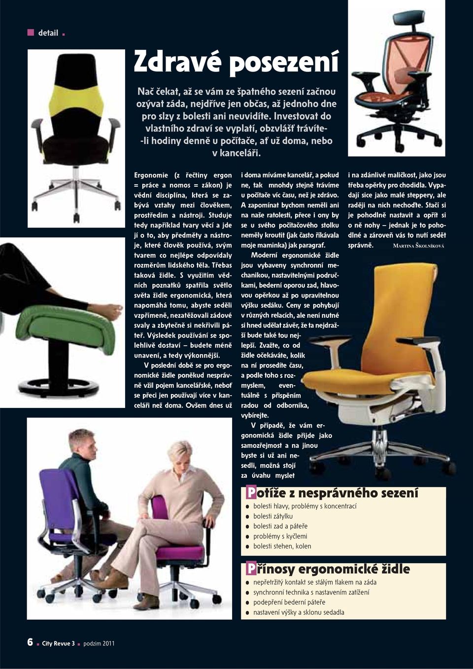 Ergonomie (z řečtiny ergon = práce a nomos = zákon) je vědní disciplína, která se zabývá vztahy mezi člověkem, prostředím a nástroji.