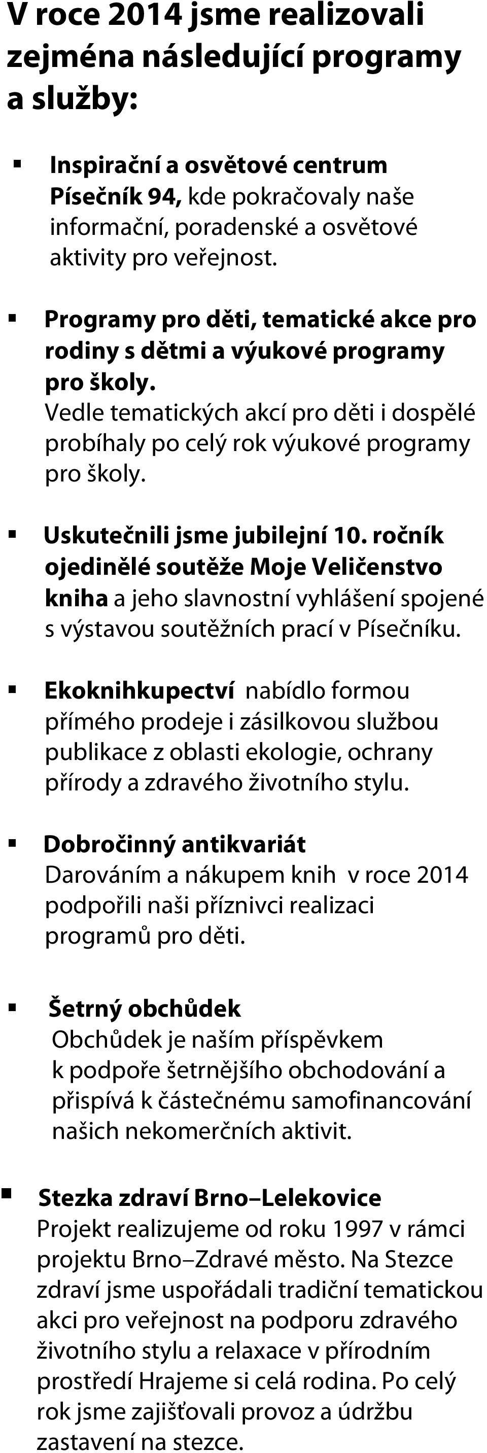 Uskutečnili jsme jubilejní 10. ročník ojedinělé soutěže Moje Veličenstvo kniha a jeho slavnostní vyhlášení spojené s výstavou soutěžních prací v Písečníku.