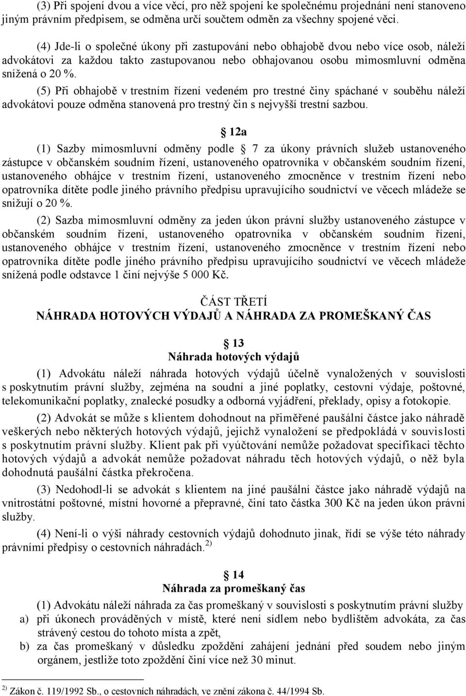 (5) Při obhajobě v trestním řízení vedeném pro trestné činy spáchané v souběhu náleží advokátovi pouze odměna stanovená pro trestný čin s nejvyšší trestní sazbou.