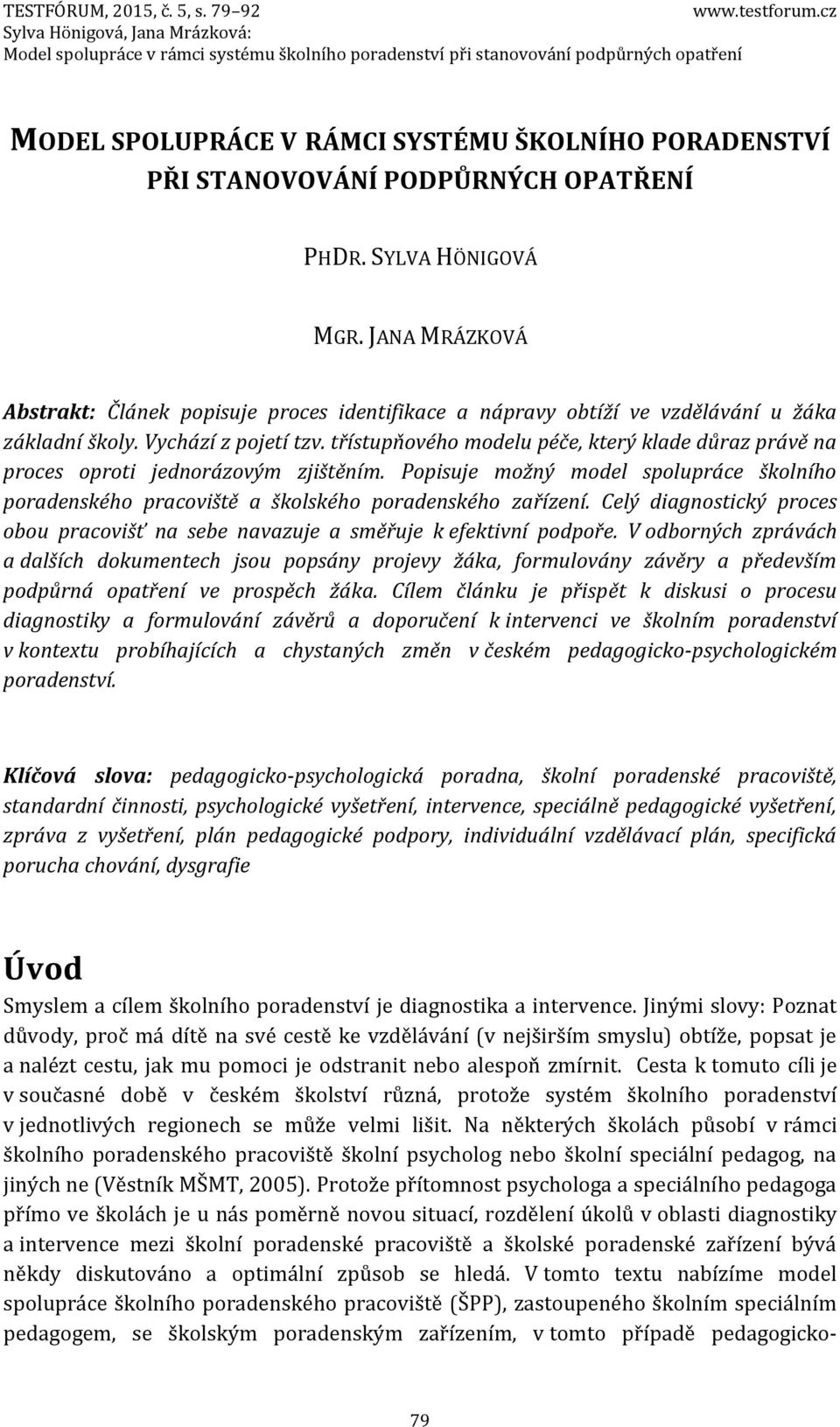 třístupňového modelu péče, který klade důraz právě na proces oproti jednorázovým zjištěním. Popisuje možný model spolupráce školního poradenského pracoviště a školského poradenského zařízení.