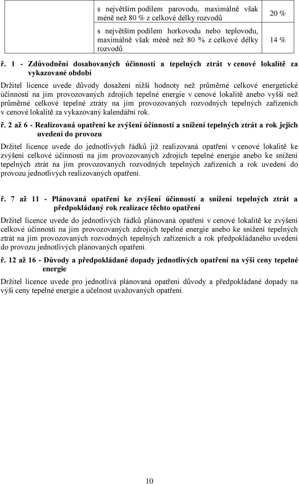 provozovaných zdrojích tepelné energie v cenové lokalitě anebo vyšší než průměrné celkové tepelné ztráty na jím provozovaných rozvodných tepelných zařízeních v cenové lokalitě za vykazovaný