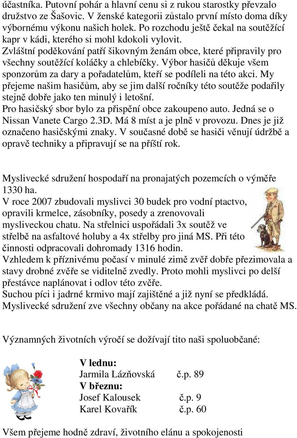 Výbor hasičů děkuje všem sponzorům za dary a pořadatelům, kteří se podíleli na této akci.
