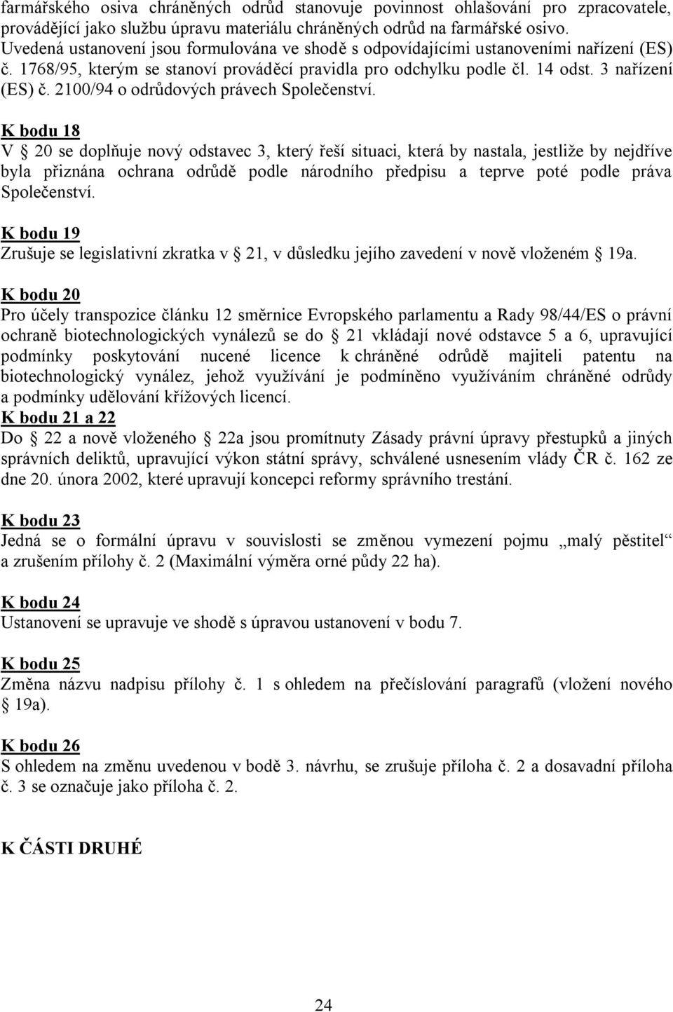 2100/94 o odrůdových právech Společenství.