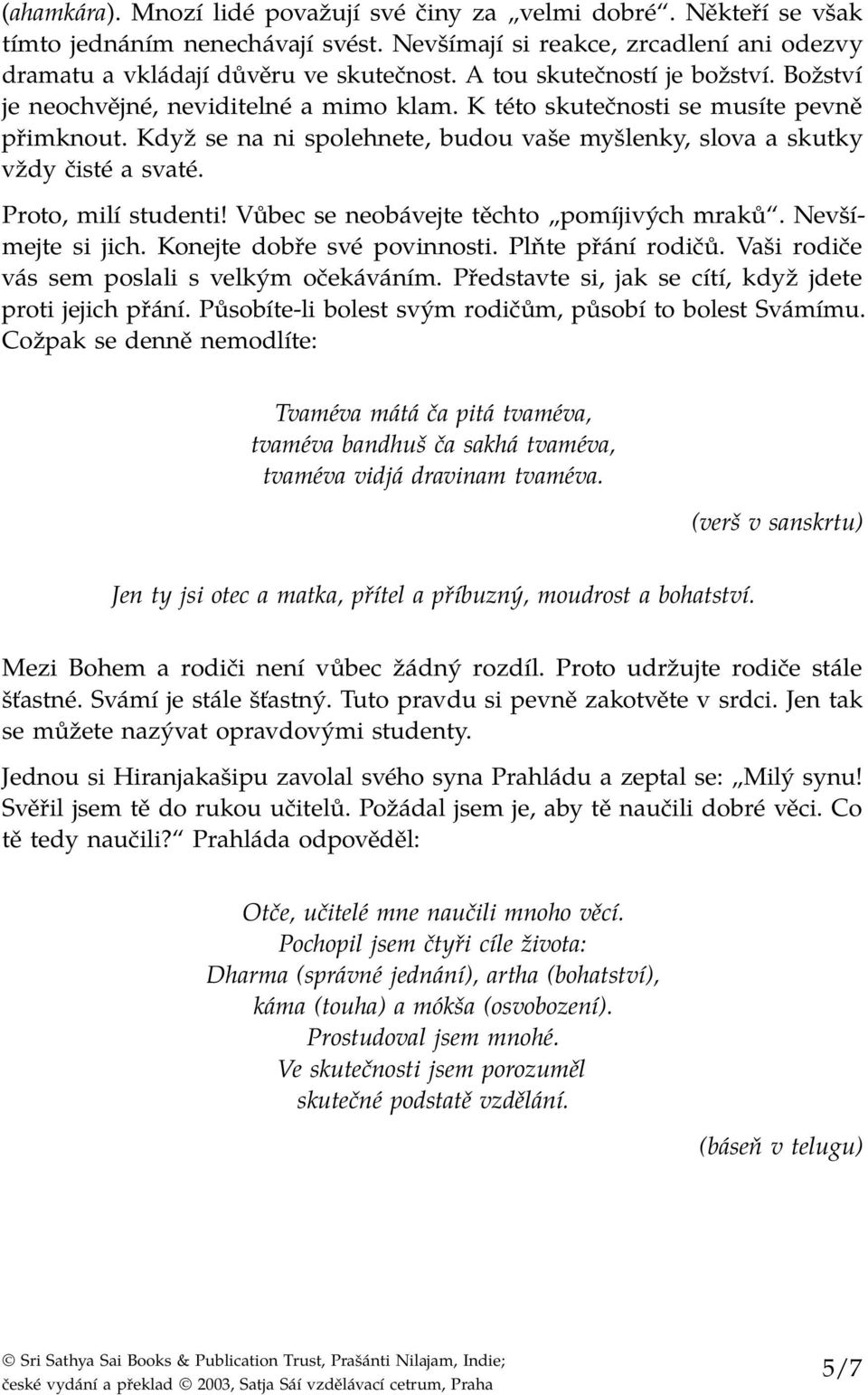 Když se na ni spolehnete, budou vaše myšlenky, slova a skutky vždy čisté a svaté. Proto, milí studenti! Vůbec se neobávejte těchto pomíjivých mraků. Nevšímejte si jich. Konejte dobře své povinnosti.