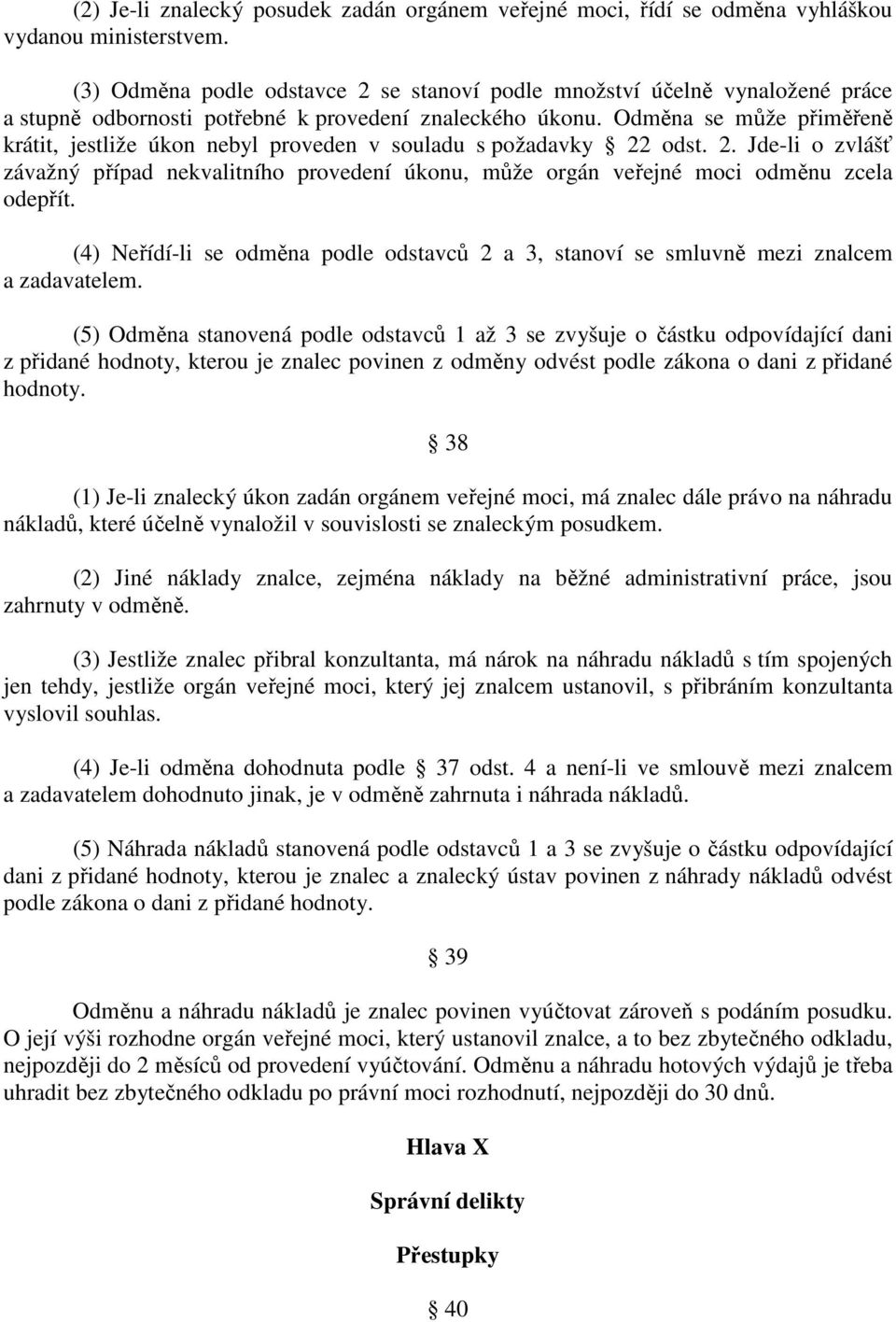 Odměna se může přiměřeně krátit, jestliže úkon nebyl proveden v souladu s požadavky 22 odst. 2. Jde-li o zvlášť závažný případ nekvalitního provedení úkonu, může orgán veřejné moci odměnu zcela odepřít.