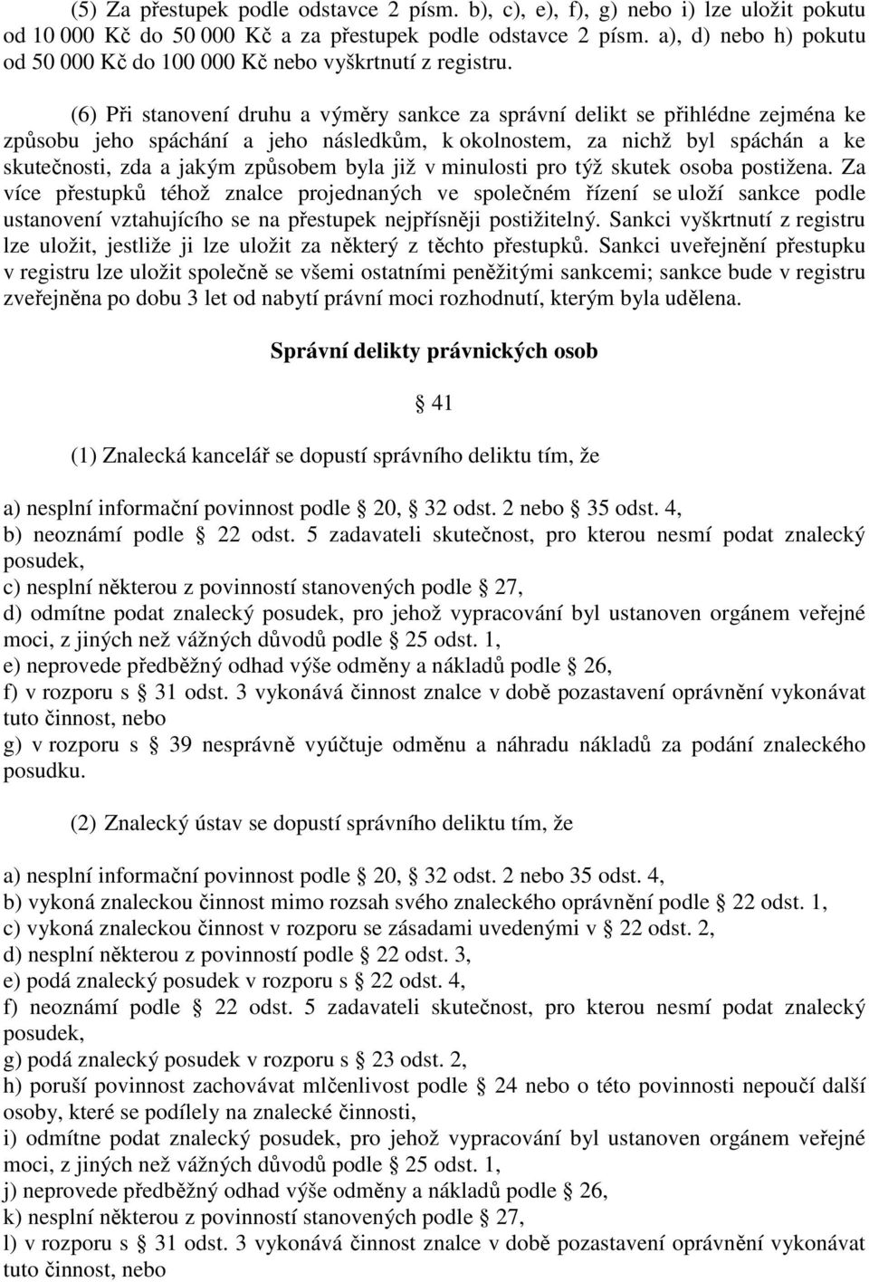 (6) Při stanovení druhu a výměry sankce za správní delikt se přihlédne zejména ke způsobu jeho spáchání a jeho následkům, k okolnostem, za nichž byl spáchán a ke skutečnosti, zda a jakým způsobem