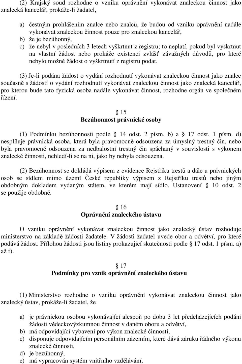 existenci zvlášť závažných důvodů, pro které nebylo možné žádost o vyškrtnutí z registru podat.