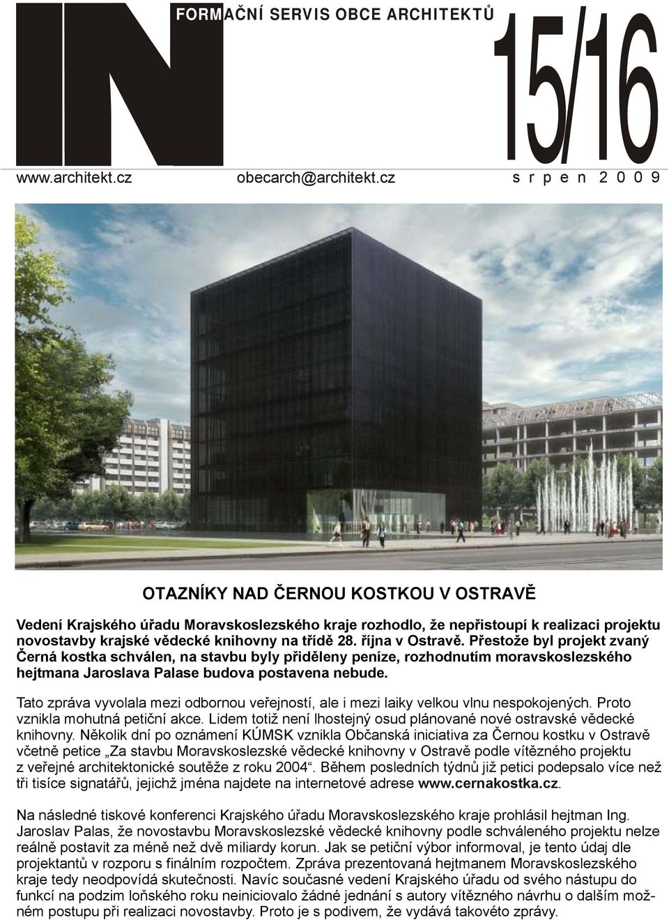 října v Ostravě. Přestože byl projekt zvaný Černá kostka schválen, na stavbu byly přiděleny peníze, rozhodnutím moravskoslezského hejtmana Jaroslava Palase budova postavena nebude.