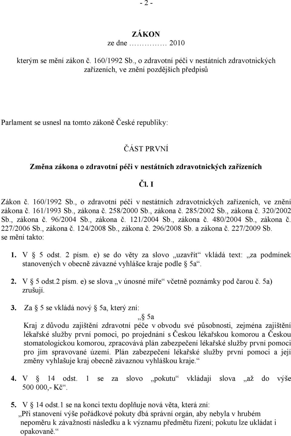 zdravotnických zařízeních Čl. I Zákon č. 160/1992 Sb., o zdravotní péči v nestátních zdravotnických zařízeních, ve znění zákona č. 161/1993 Sb., zákona č. 258/2000 Sb., zákona č. 285/2002 Sb.