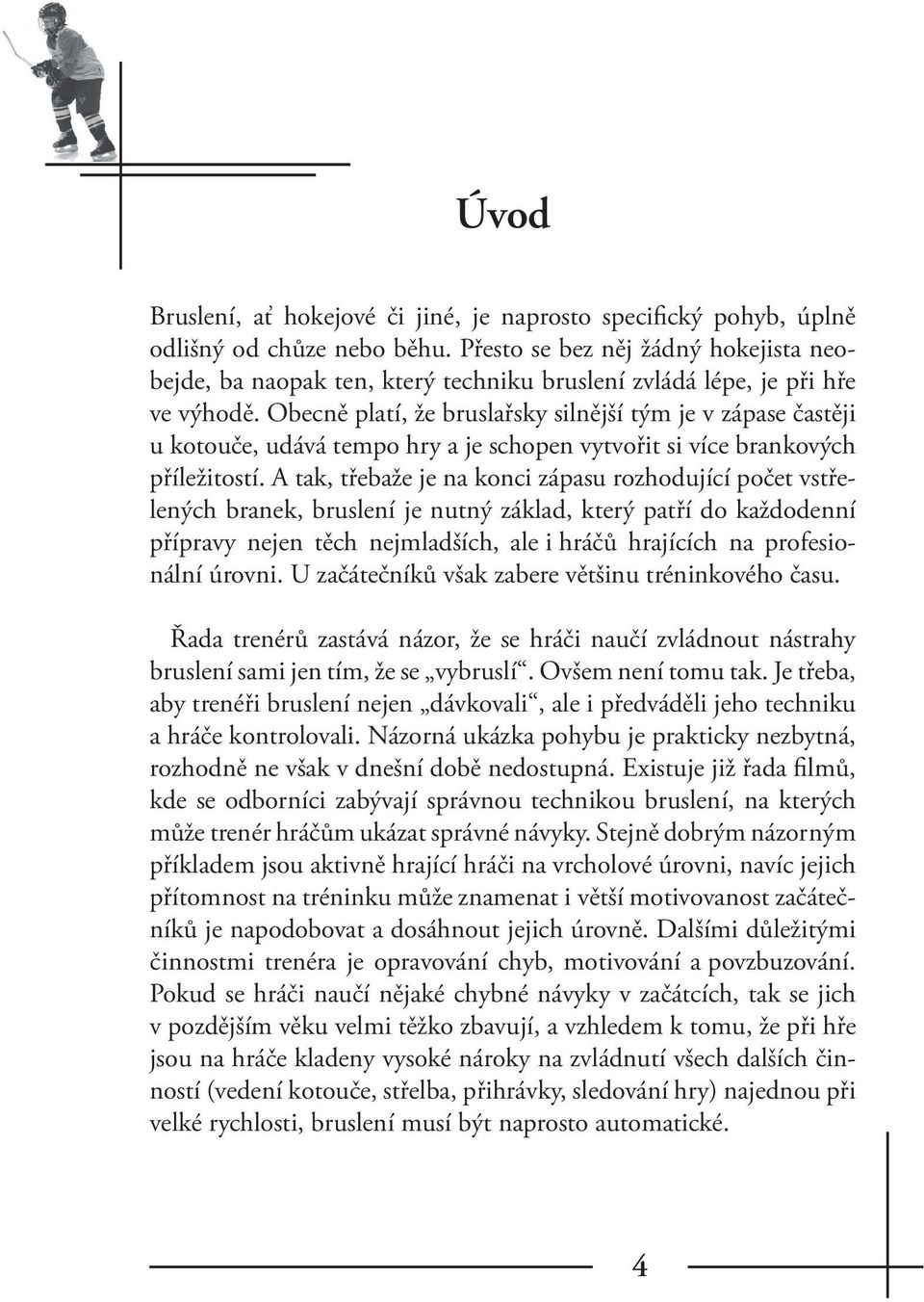 Obecně platí, že bruslařsky silnější tým je v zápase častěji u kotouče, udává tempo hry a je schopen vytvořit si více brankových příležitostí.