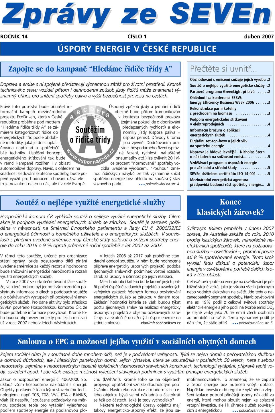 Právě toto poselství bude přinášet informační kampaň mezinárodního projektu EcoDriven, která v České republice proběhne pod mottem Hledáme řidiče třídy A se záměrem kategorizovat řidiče do
