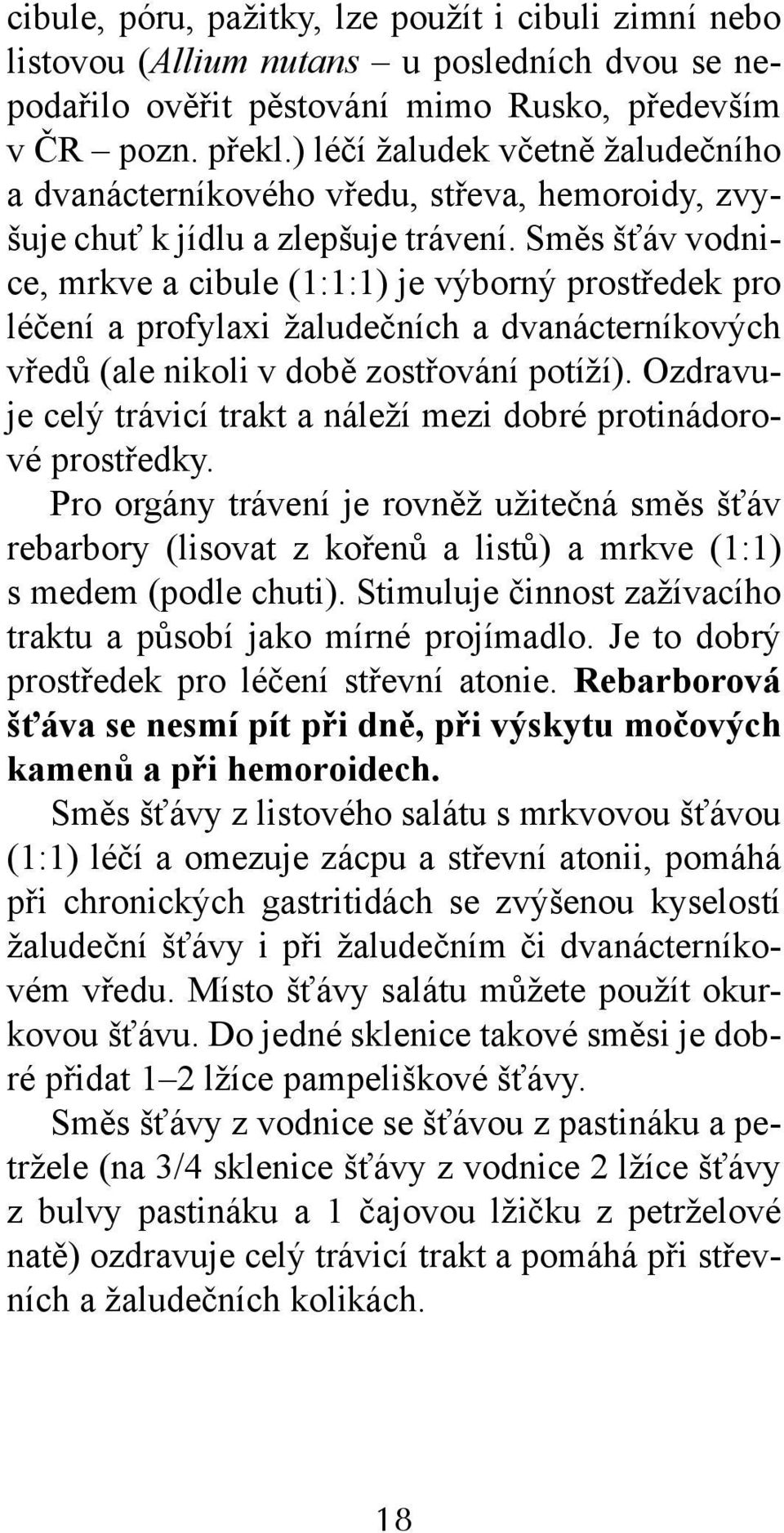 Směs šťáv vodnice, mrkve a cibule (1:1:1) je výborný prostředek pro léčení a profylaxi žaludečních a dvanácterníkových vředů (ale nikoli v době zostřování potíží).