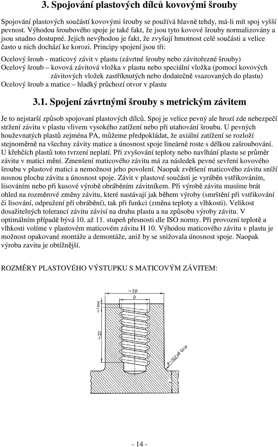 Jejich nevýhodou je fakt, že zvyšují hmotnost celé součásti a velice často u nich dochází ke korozi.